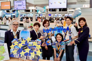 ルフトハンザ慈善団体“ヘルプアライアンス”、羽田で「空の旅 体験イベント」開催