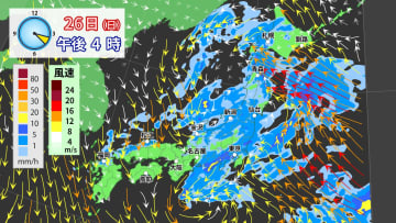 26日（日）夕方に関東・東海では雨足強まる　あすの東京は8日ぶり20℃超え