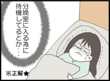 【漫画】義父、分娩室に入ろうと待機してそう…その通りだった【ハイスぺ夫と子連れ再婚 Vol.41】