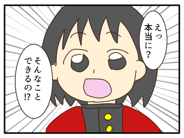 【漫画】5歳児にブリーチしてくれる美容院は皆無【子どもの金髪何が悪いの？ Vol.7】