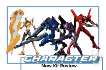 最高峰と称された「エヴァンゲリオン初号機/弐号機/零号機・改」造形が3体セット＆手のひらサイズで蘇る！ さらに『新劇場版』の「零号機(改)」がアクションエディションでついに登場！【海洋堂・童友社】