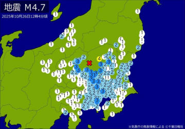 【速報】関東・東北・中部で地震　M4．7　東京、神奈川、埼玉、千葉、静岡などで広く揺れ　最大震度4　震源は栃木県北部　