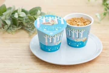 セブンから再販きた～！前回は1週間で完売？！ハシゴしてでも食べたい幻のアイス