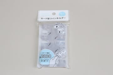 キャンドゥでいいの見つけた～！欲しいコインが即見つかる！気持ちいいケース