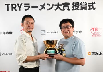 浦和・らーめんかねかつ「TRYラーメン大賞」に　埼玉県内の店で初、有名店が名を連ねる大賞に輝く