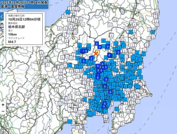 【速報】関東でやや強い地震　M4.7　最大震度4　埼玉、東京など広く揺れる　震源は栃木県北部