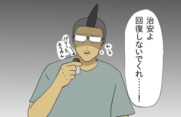 【吉田輝和の絵日記】雛子ちゃん、もしかして格闘技やってた？やけに動ける少女がホラーな田舎町で生き延びる『SILENT HILL f』