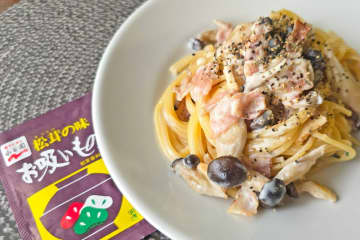 永谷園「松茸のお吸いもの」で作る“クリームパスタ”が絶品　キノコ香る濃厚な味わい