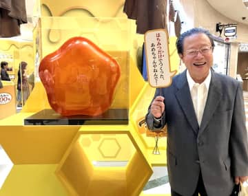 「はちみつ100％のキャンデー」発売30周年を記念してポップアップイベント　国産はちみつが原料の限定品も登場　扇雀飴本舗