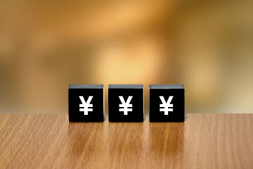 【給付金】住民税非課税世帯への「2万円給付」は高市首相で“見送り”に？ 実施の場合「正社員・手取り16万円」の自分に恩恵はあったのでしょうか？