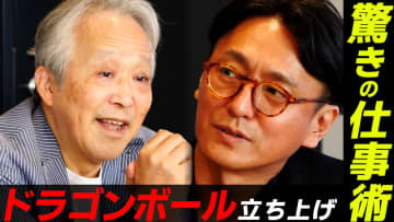 鳥嶋和彦が指摘する電子コミックの弱点とは？　「めちゃコン」YouTubeチャンネルで激論交わす