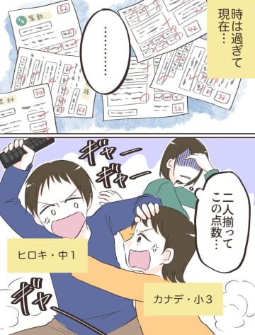 中学生になった息子の部屋にテレビを置く？置かない？意見が分かれた夫婦。旦那のオレ理論がしんどい［３］｜ママ広場マンガ