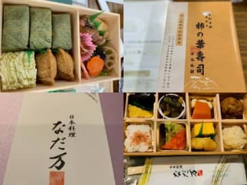 秋の行楽に！【老舗弁当】ド定番なだ万×中谷本舗「柿の葉寿司」食べ比べ！
