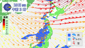 北海道は月曜日にかけて大雨のおそれ　晴れる所も北風強まる　北海道は平地でも雪に