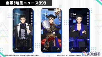 「Obey Me! Till Death Do Us Part」ゲーム内Live2D＆背景画像が公開！