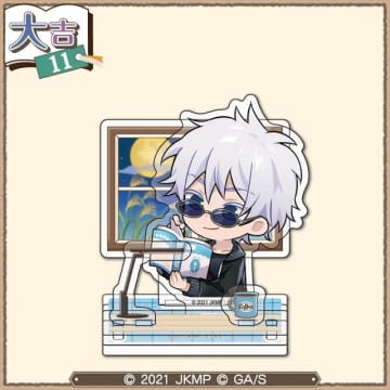 「呪術廻戦」五条や夏油、乙骨らがまったり読書♪ 描きおろしイラスト使用グッズが当たる！まるくじ復刻