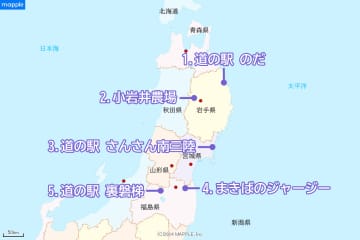 残暑ツーリングは“ひんやりスイーツ”を堪能！　東北の絶品ソフト＆ジェラート5選