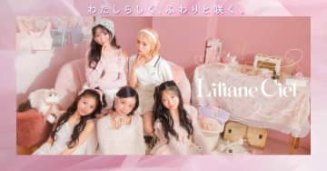 ウィゴーの新ブランド「Liliane Ciel」♡インナーウェア誕生