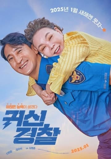 キム・スミさんの一周忌を迎え…シン・ヒョンジュンが追悼メッセージ「とても会いたい」