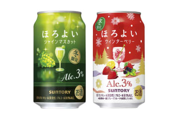 サントリー「ほろよい」から冬季限定「シャインマスカット」と「ウィンターベリー」が登場