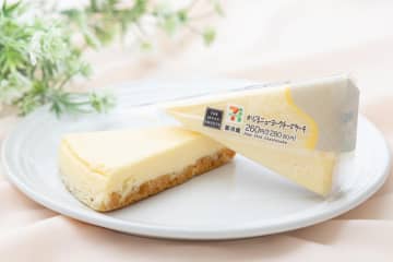 セブン-イレブン「かじるニューヨークチーズケーキ」濃厚クリームチーズ×塩味ビスケットの本格的な味わい
