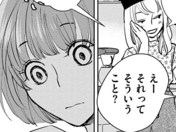 陰口をたたいているのがバレてもなお、私にヘルプをお願いする後輩。だけど、私は…。【部長と社畜の恋はもどかしい#9】