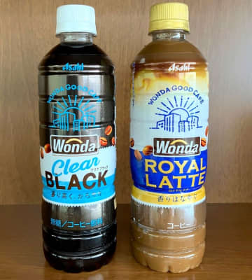 アサヒ飲料「ワンダ」ペットボトルコーヒー「クリアブラック」「ロイヤルラテ」の市場定着を図る