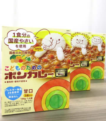 「こどものためのボンカレー」2ケタ増　肉や小麦粉などのアレルギー物質を含む原材料を一切使わず支持拡大