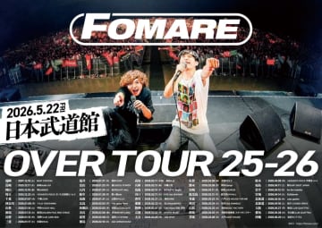 FOMARE、2度⽬の47都道府県ツアー決定