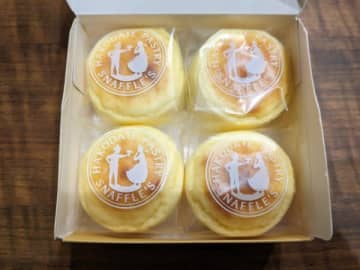 【スナッフルス】あんちー 十勝のあんことクリームチーズのオムレット