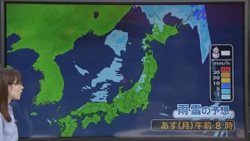 【あすの天気】九州と太平洋側は天気回復　北陸から北日本の日本海側は雨が続きそう