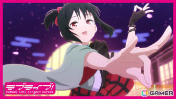 映画「ラブライブ！虹ヶ咲学園スクールアイドル同好会 完結編 第2章」本編冒頭映像やライブシーン満載の公開記念PVが解禁！