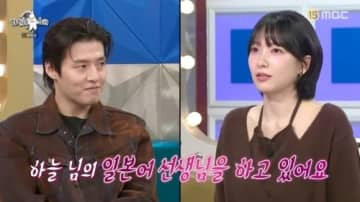 KARA ジヨン、カン・ハヌルの日本語の先生に！？内容に一同爆笑