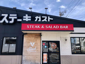 【ガチ検証】ステーキガストであえて「“肉なし”食べ放題ランチ」やってみた結果→正直リピありでした…！