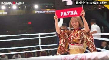 「可愛すぎる」「凄くキレイ」着物姿の美女ラウンドガール 異国の地で活躍のモデルに脚光