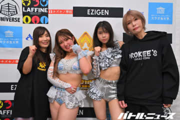 全日本女子プロレスから続く二世対決が実現！府川唯未と大向美智子の娘がバチバチの闘いへ