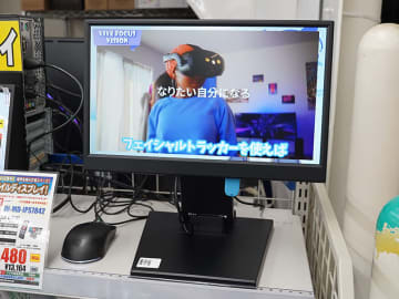 アナログ入力も備えた14インチモニターがITPROTECHから、メディアプレーヤー機能搭載