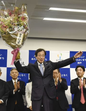 神戸市長に久元氏4選　元市議ら3新人破る