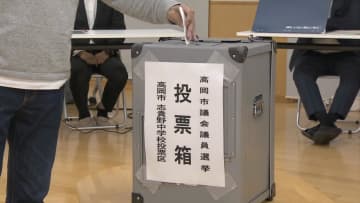 高岡市議選　開票結果（開票率100％）　新人・植野氏がトップ当選、当選者25人の顔ぶれ決まる　投票率は過去最低の50.83％