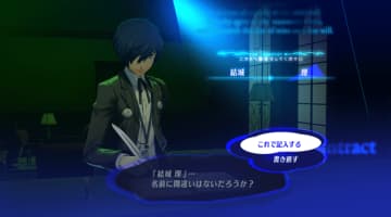 『ペルソナ3 リロード』は全力疾走した後の心地良い疲労感と“筋肉痛”が心地良い。スイッチ2でも月光館学園に編入できるぞ！【祝】