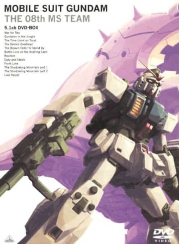 歴代『ガンダム』実力を発揮できずに散った「ハイスペックなMA」たち　前代未聞の肩透かしも…!?