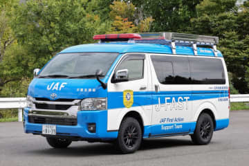 JAFが災害即応チーム「J-FAST」新設　12時間以内の現地対応へ