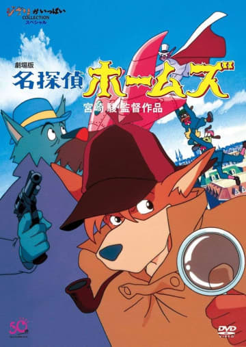 １話の中に「らしさ」がぎっしり…宮崎駿監督が手がけた昭和テレビアニメの「伝説回」