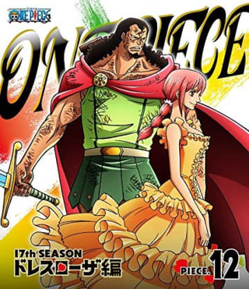 格差恋愛に大逆転ラブも…!?『ワンピース』では貴重な「相思相愛カップル」の行方