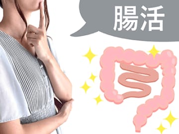 「腸活」してるのに便秘や下痢を繰り返す？！いくら腸活をしても「腸内環境」が乱れてしまう原因とは？【図解 血管・血液の話】
