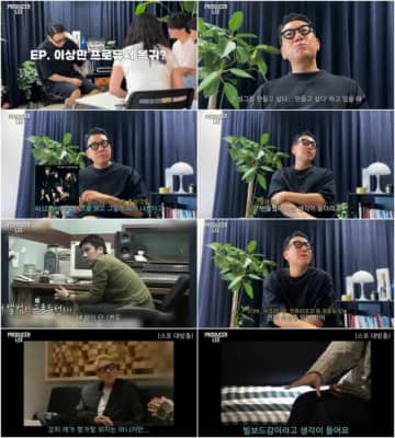 “借金清算”イ・サンミン、20年ぶりプロデューサーに電撃復帰…制作記バラエティーをローンチ