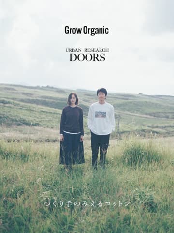 買うだけで支援！URBAN RESEARCH DOORSが今年も始動！「Grow Organic」の“プレオーガニックコットンTシャツ”が発売