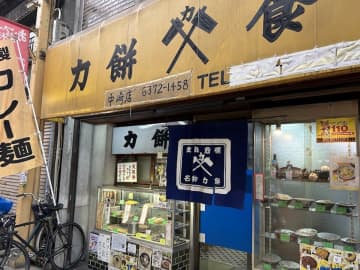 「まさに文化遺産！」関西おなじみ【力餅食堂】名物「カレー皿うどん」「おはぎ」を食べてみた