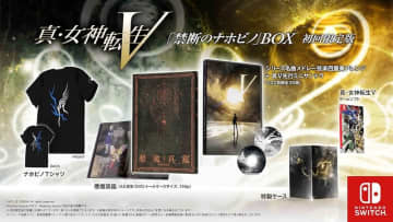 Switch「真・女神転生V」初回限定版「禁断のナホビノBOX」がAmazonにて69%オフで販売中！