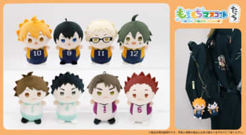 「ハイキュー!!」の新商品、人気の「もちもちマスコット」シリーズ最新作、「たっち」が登場！